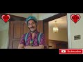 Chal Mera Putt Full Movie Part 9 Funny Scenes Amrinder Gill Chal Mera Putt 2 Iftkhar Thakur