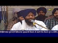 Rajaan Raj Bhanan Bhan Bhai Karnail Singh Ji Hazoori Ragi I Shabad Gurbani I