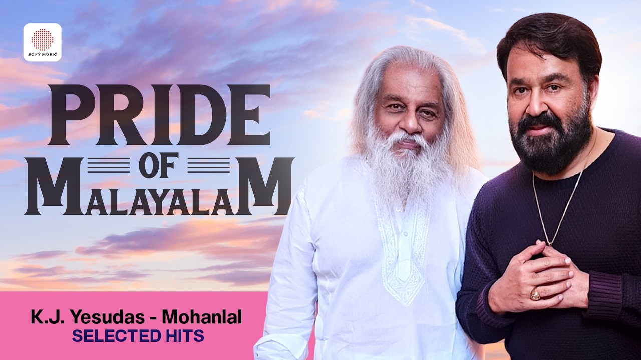 K.J.Yesudas - Mohanlal Selected Hit Songs - Audio Jukebox | Pride Of Malayalam | Timeless Hit Songs