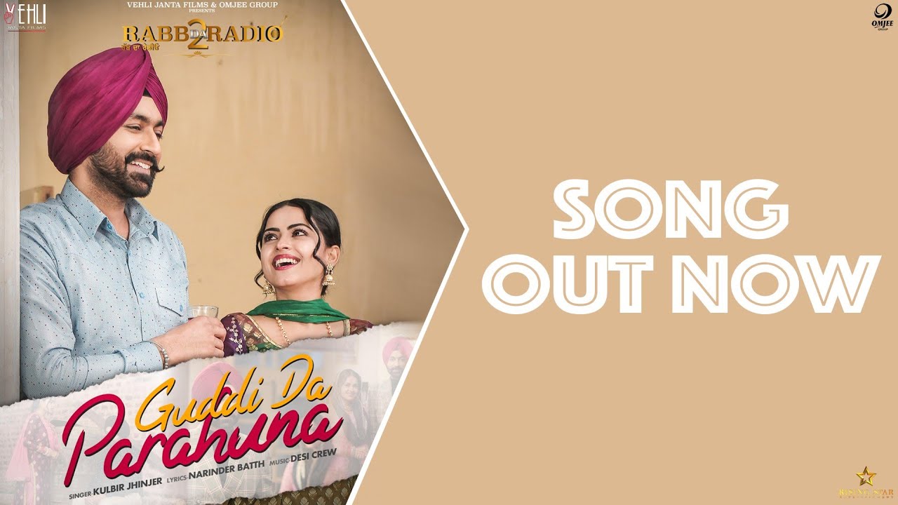 Guddi Da Parahuna Lyrics | Rabb Da Radio 2 | Kulbir Jhinjer
