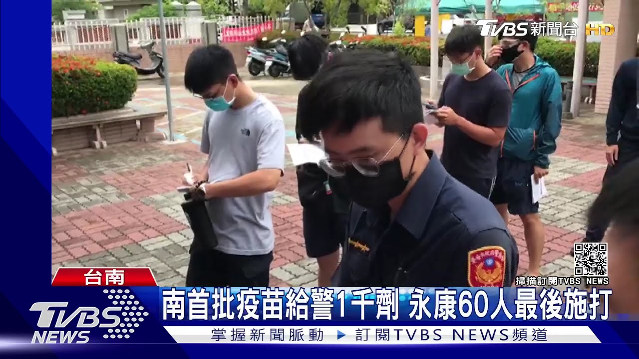 2.1萬疫苗僅給高警500劑惹怨 調整後再釋出500劑