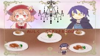 [実況プレイ]お菓子の城　幻想乙女のおかしな隠れ家　Part９