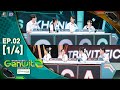 Genwit อัจฉริยะพันธุ์ใหม่ ซีซั่น 2 EP 02 รร ส�