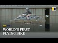 Like Star Wars World S First Flying Bike Made In Japan Debuts In The US