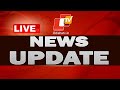 🔴LIVE | News Update | 30th May  2024 | OTV Live | Odisha TV | OTV