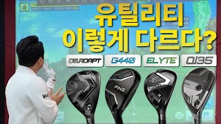 핑 G440 하이브리드 (정품)_동영상_이미지