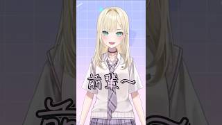 可愛的學妹【 #胡桃のあ新衣装 】【Vspo中文字幕】