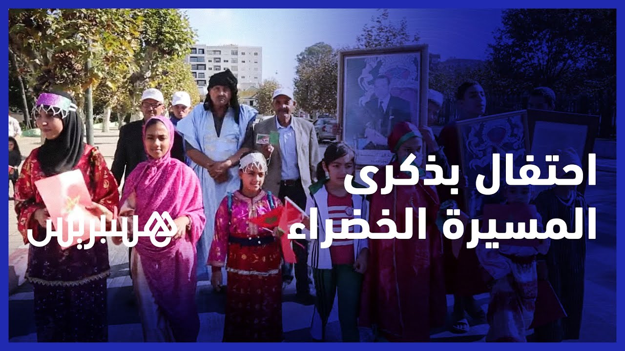 القنيطرة.. جمعويون ومجتمع مدني ينظمون مسيرة مصغرة احتفالا بذكرى المسيرة الخضراء thumbnail