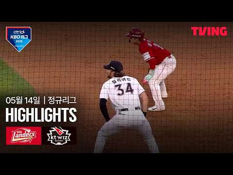 KT VS SSG 10:16 KBO 스포츠하이라이트