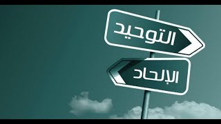 صورة كتب مهمة في موضوع وجود الله جلّ وعلا