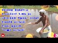 Ulavar Thirunal Whatsapp Status 2025 Uzhavar Thirunal Wishes In Tamil Happy Kaanum Pongal