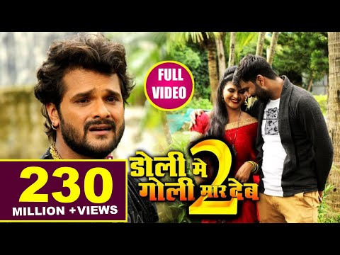 download lagu mp3 mp4 Doli Me Goli Maar Dem 2, download lagu Doli Me Goli Maar Dem 2 gratis, unduh video klip Download Doli Me Goli Maar Dem 2 Mp3 dan Mp4 Viral Gratis