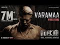 Varamaay (Malayalam) Salaar |Prabhas | Prithviraj | Prashanth Neel | Ravi Basrur | Hombale Film