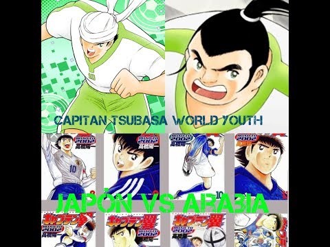 Capitan Tsubasa World Youth, Clasificatorias de Asia.