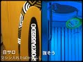 2021/4/30 vlog 日焼けマシン新台 強烈すぎて火傷…背中に水ぶくれが…