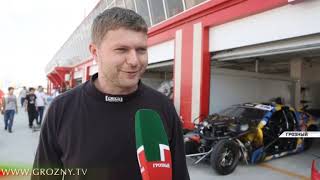 В Грозном состоялся 3-й этап чемпионата России по дрэг-рейсингу