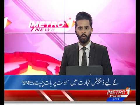 SMEDA Signs MOU with PSW and Hosts Panel on ‘Digital Trade Facilitation for SMEs’