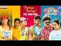 Parugu Parugu Full Video Song Wanted PanduGod Sudigali Sudheer Deepika Pilli K Raghavendra Rao P R