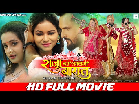 Sanwariya Mohe Rang De | Rani Chatterjee, Nisar Khan | Superhit Bhojpuri Movie | Bhojpuri Full Film