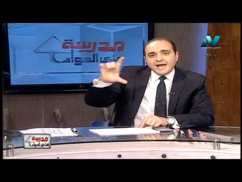 فيزياء 2 ثانوي حلقة 6 ( البارومتر الزئبقي و المانومتر ) د محمد سعيد الربعي 19-03-2019