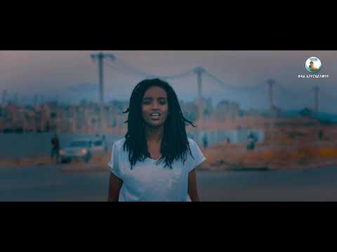 Yori G/slasie, Semere Mezgebo Sintayehu Amha , Bereket W/michael, Ahadu Meseret 2020