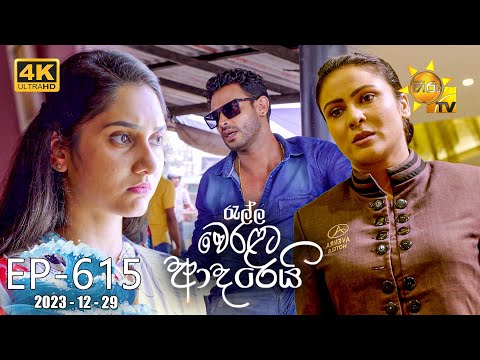 Hiru TV