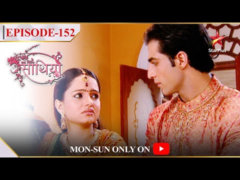 Saath Nibhaana Saathiya | Season 1 | Episode 152 | Aham ne ki Gopi ki marham-patti!