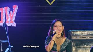 တၢ်အဲၣ်လၢတဆီတလဲ cover