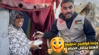 شكرآ مدرسة إقرأ القرآن أدخلتم السرور على قلوبنا وجمعتم بين غذاء الروح بالقرآن وغذاء البدن بكرمكم 🇧🇻