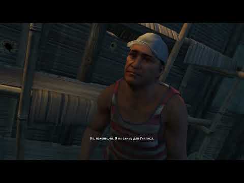 Человек по имени Хойт, спасти Ронго ▶ Far Cry 3