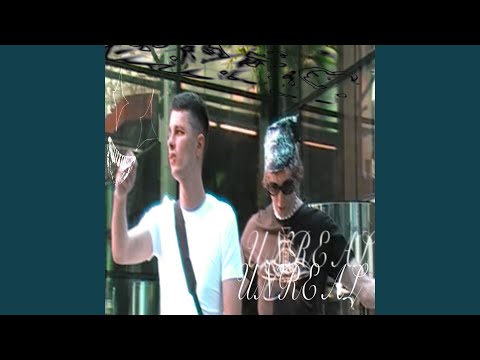 Unreal (feat. Młody West)
