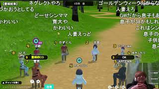 おえちゃんたまにクッソ沼るよな。とかマジで何のために狂人coしたんだ。どう見ても自白してるやろ - GW人狼 【おおえのたかゆき】【2025/05/05】