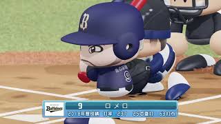 実況パワフルプロ野球２０１８_20200702002338