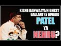 KAISE BANE SARVOCCH PADAK GrandmasterShifuji Shifuji MittiSystem MissionPrahar Sass9 JAIHIND