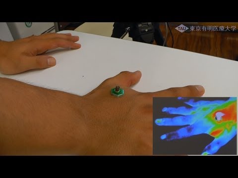 サーモグラフィでお灸の効果を見てみよう！【東京有明医療大学】