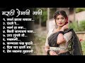 Marathi Lastest Song 2023 Trending Marathi Songs Marathi Jukebox 2023 Summer Dhingana