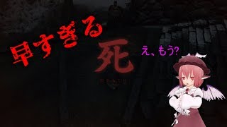 【ゆっくり実況】夜雀たちのSEKIRO#02