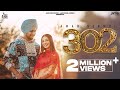 302 -Amar Sehmbi (Official Video) Vicky Dhaliwal | Bravo Music | Punjabi Songs 2023 |JassRecords