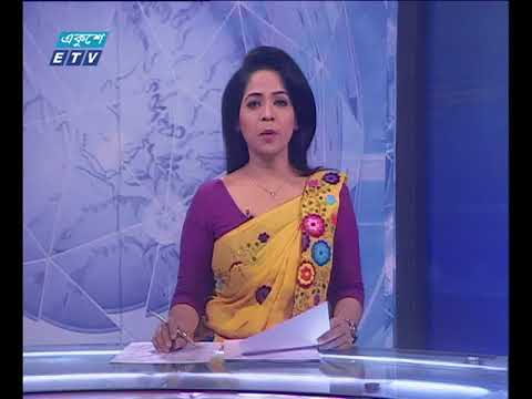 সন্ধ্যা ০৭টার সংবাদ ৩০ ১২ ২০১৭