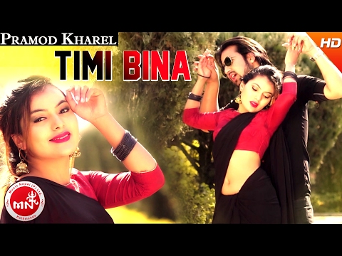 New Nepali Song | Timi Bina - Pramod Kharel | Lalit & Supriya | Sitara Music