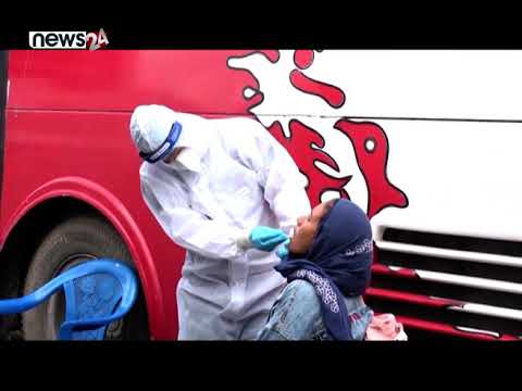 संक्रमितको मृत्यु - NEWS24 TV