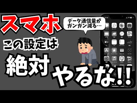 モバイル通信を削減する権利: 連邦ネットワーク庁が規則を提案