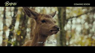 Download lagu Bambi: A Tale of Life in the Woods -  Trailer #bambi mp3