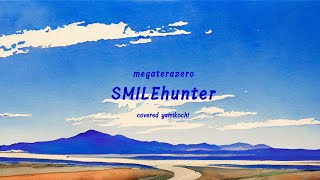 SMILEhunter / メガテラ・ゼロ 素人が 歌ってみた らこうなる - covered やみこち