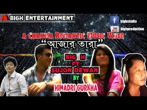 Chakma Music Video | Hajar Tara | BigH ft. Sujan Dewan (Guring) | 2010 | By Himadri Gurkha(BigH)