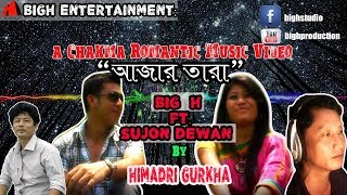 Chakma Music Video | Hajar Tara | BigH ft. Sujan Dewan (Guring) | 2010 | By Himadri Gurkha(BigH)