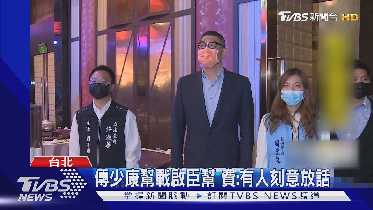 避談主席選舉!連江同場握手1秒 互動冷