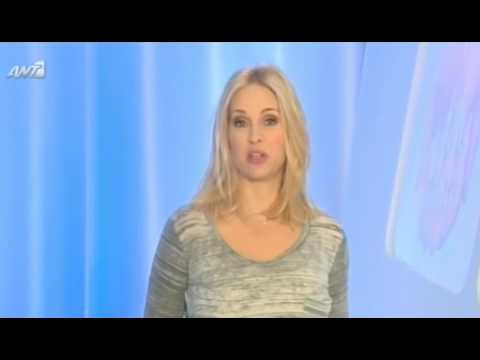 Εκπομπή «Με αγάπη» thumbnail