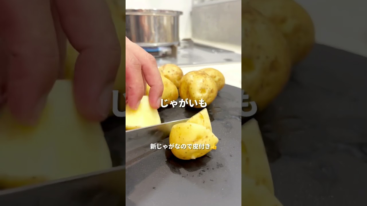 僕のポテトサラダ#レシピ #料理 #簡単レシピ