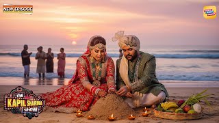 Kapil ने Ginni के साथ मनाई धूमधाम वाली छठ पूजा Chhath Puja | Kapil Sharma Show S2  New Episode 2025